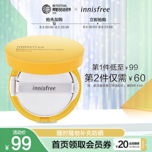 88会员节innisfree悦诗风吟济州寒兰至润童颜面霜紧致补水